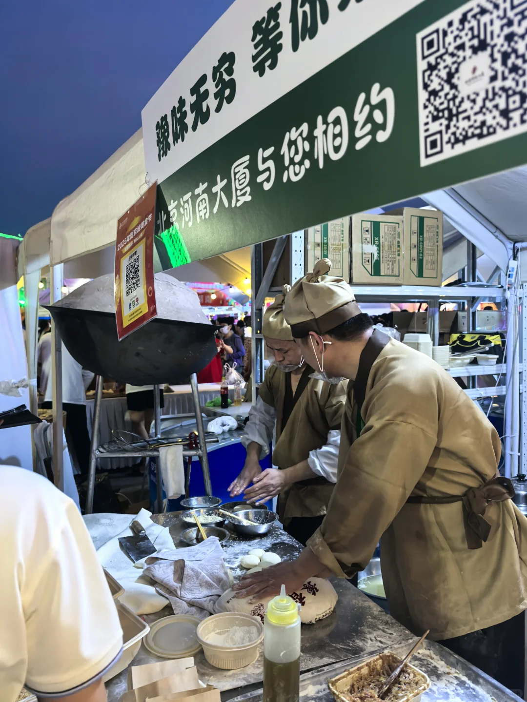 给明天去北展“味到京城美食节”馋猫的建议