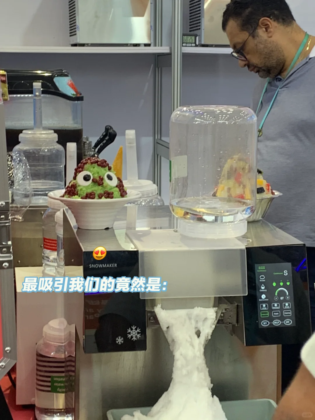 ?重生之我在广交会摸鱼……