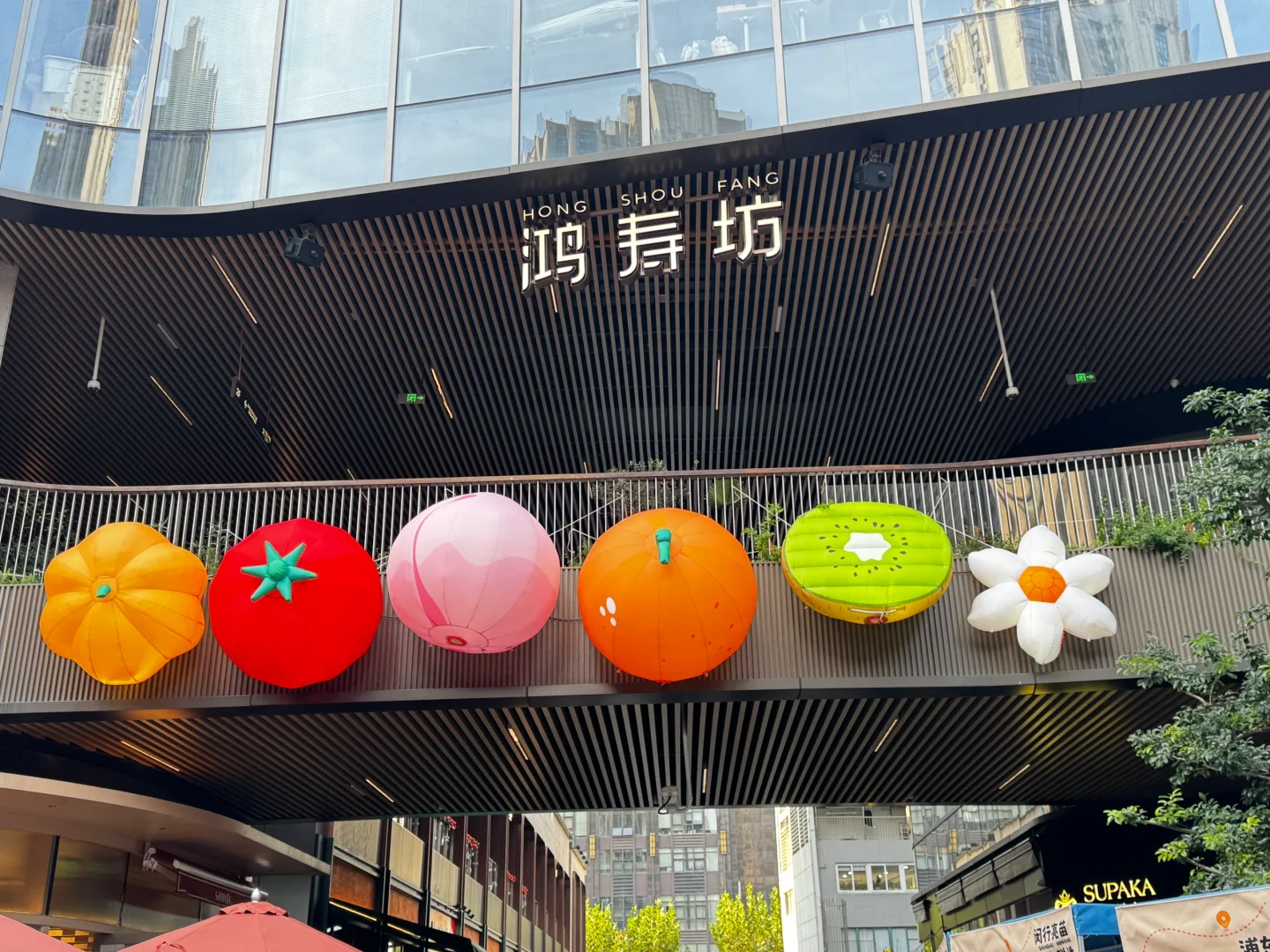 周末精致市场农产品集市