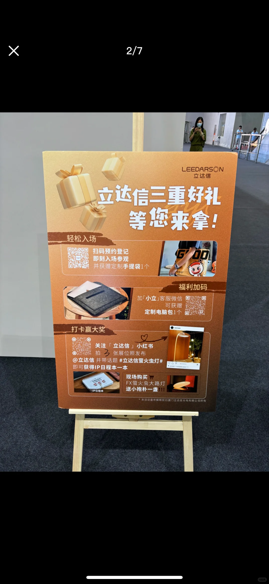 打卡廣州建博會的一天