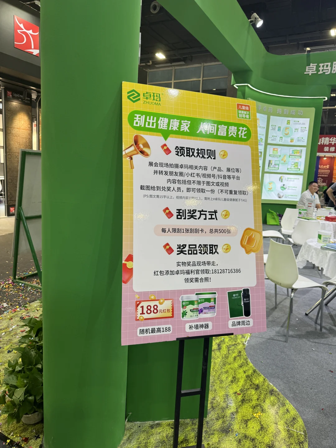 打卡廣州建博會的一天