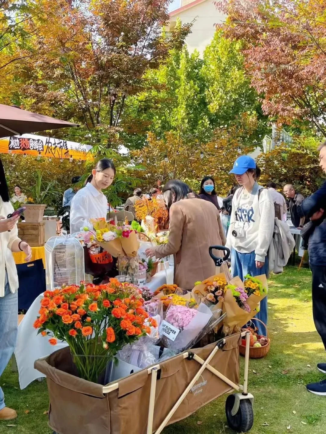 秋日游园会?农夫市集?用心对待每一次收获