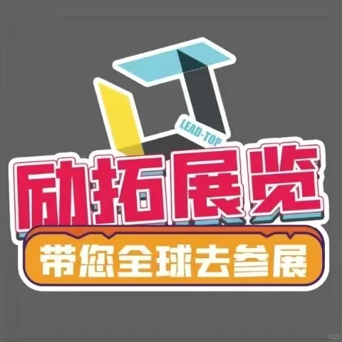 一站式搞定德国杜塞尔多夫玻璃展会