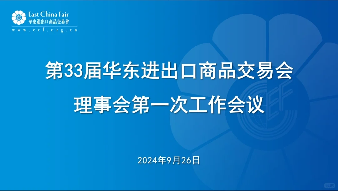 华交会境外展，实用与文化的碰撞
