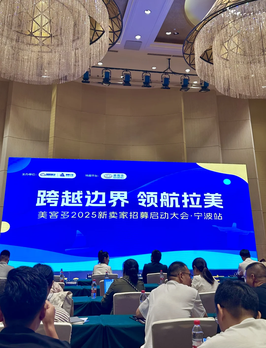 来学习一下未来跨境电商的发展趋势