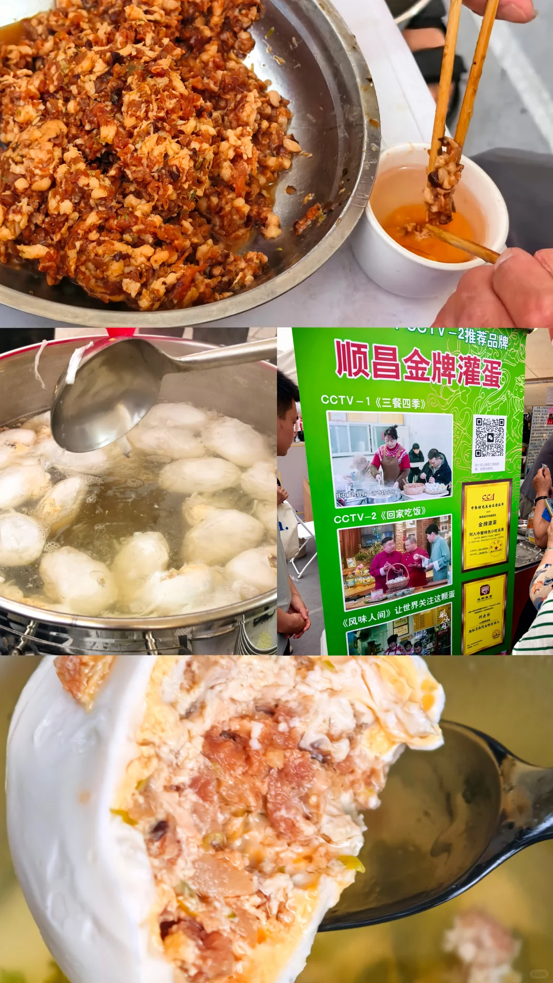 给明天去北展“味到京城美食节”馋猫的建议