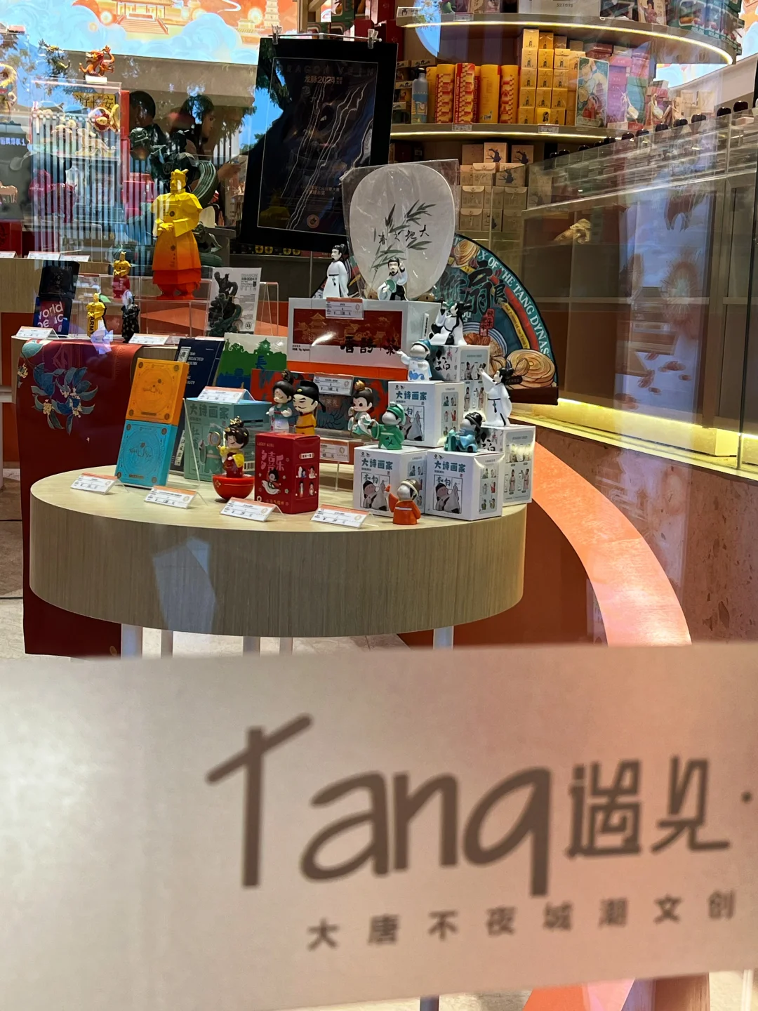 兰州文旅局邀请之西安之旅