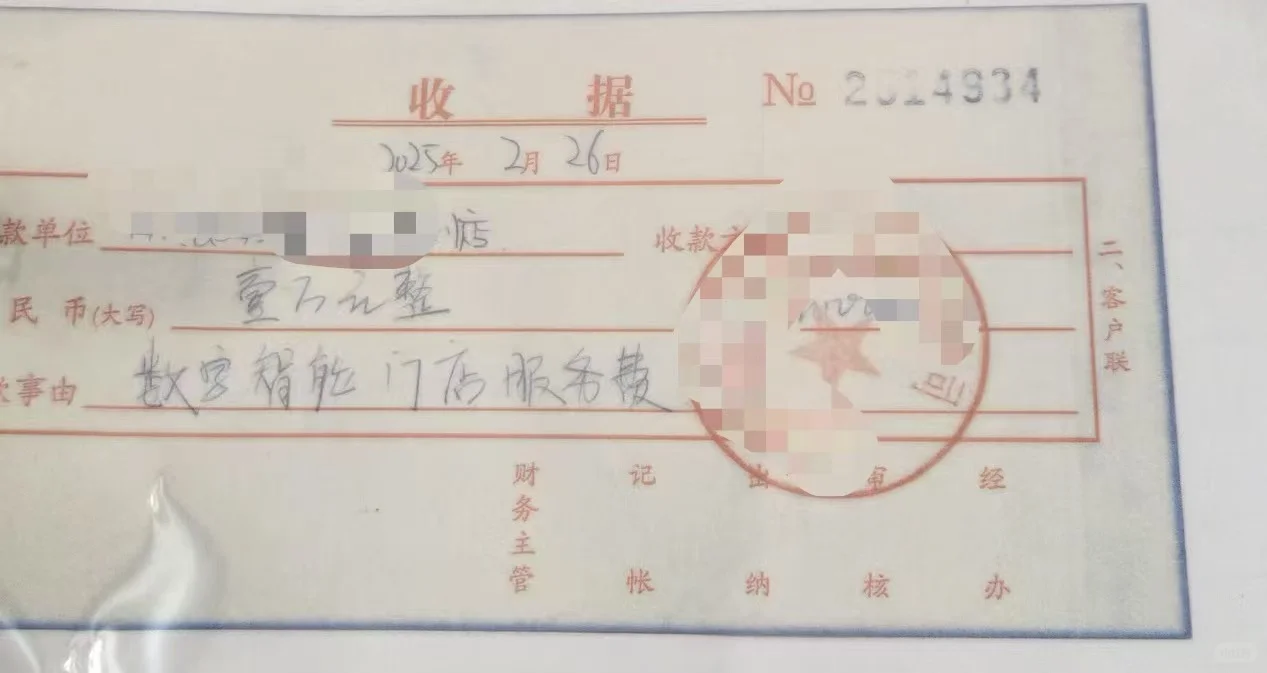 京东服务商天津中津双创公司线下京东招商！