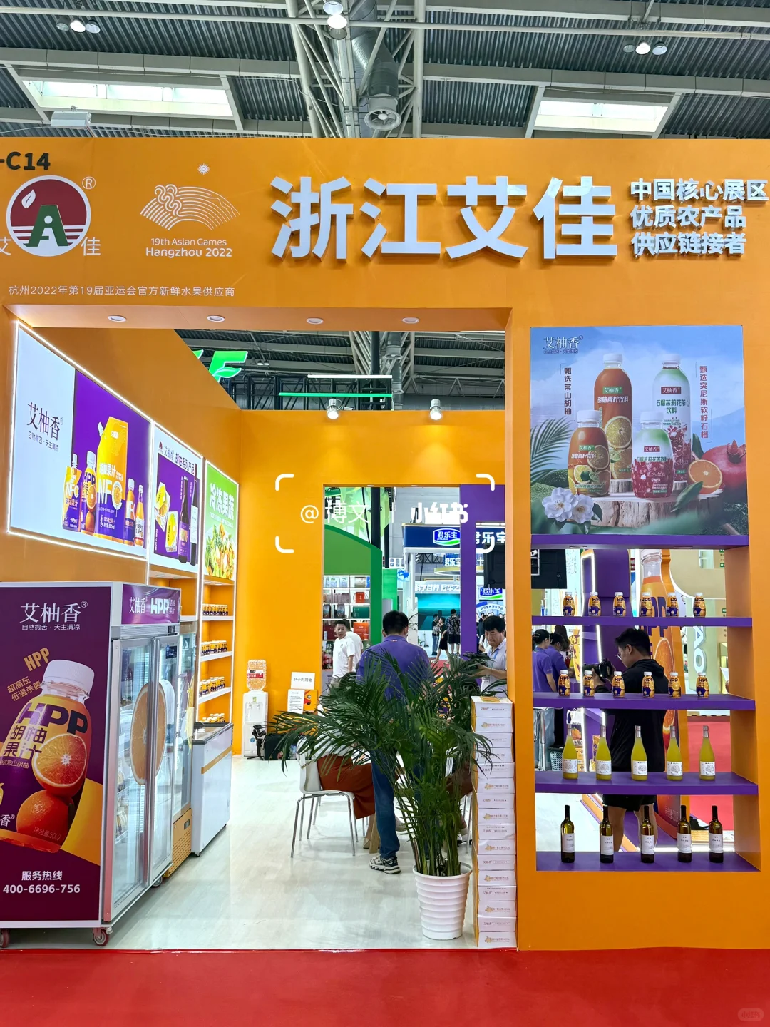 第三届中国国际展览馆链博会｜保姆级攻略‼️