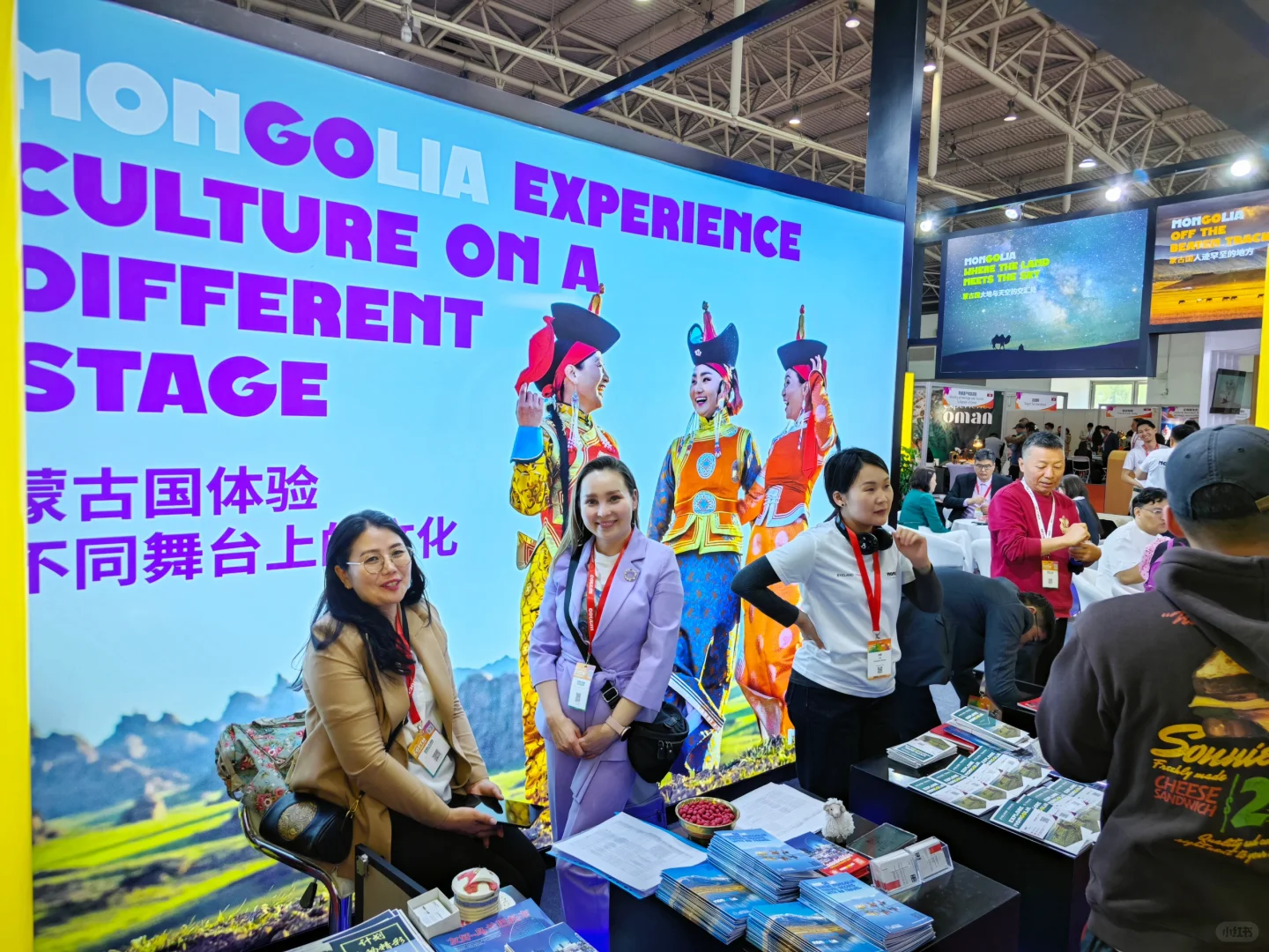 2025年中国出境游交易会
