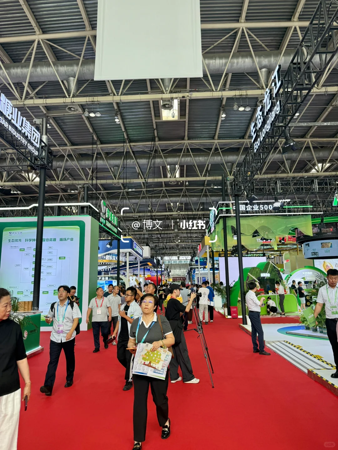 第三届中国国际展览馆链博会｜保姆级攻略‼️