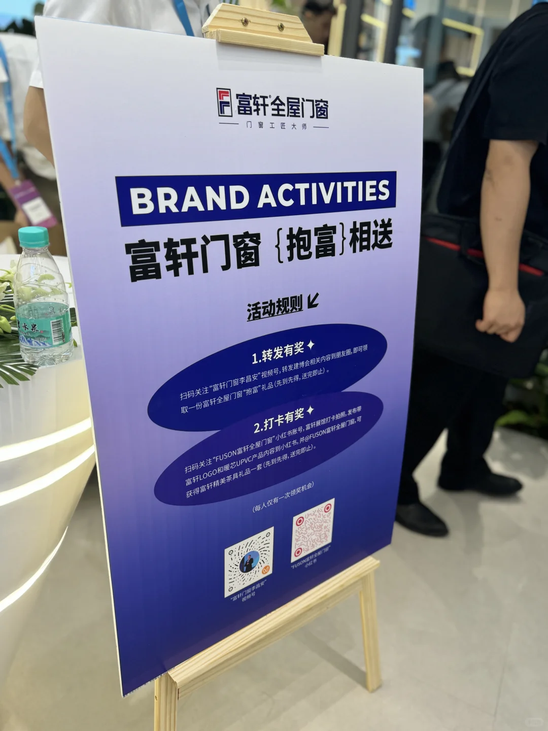 打卡廣州建博會的一天