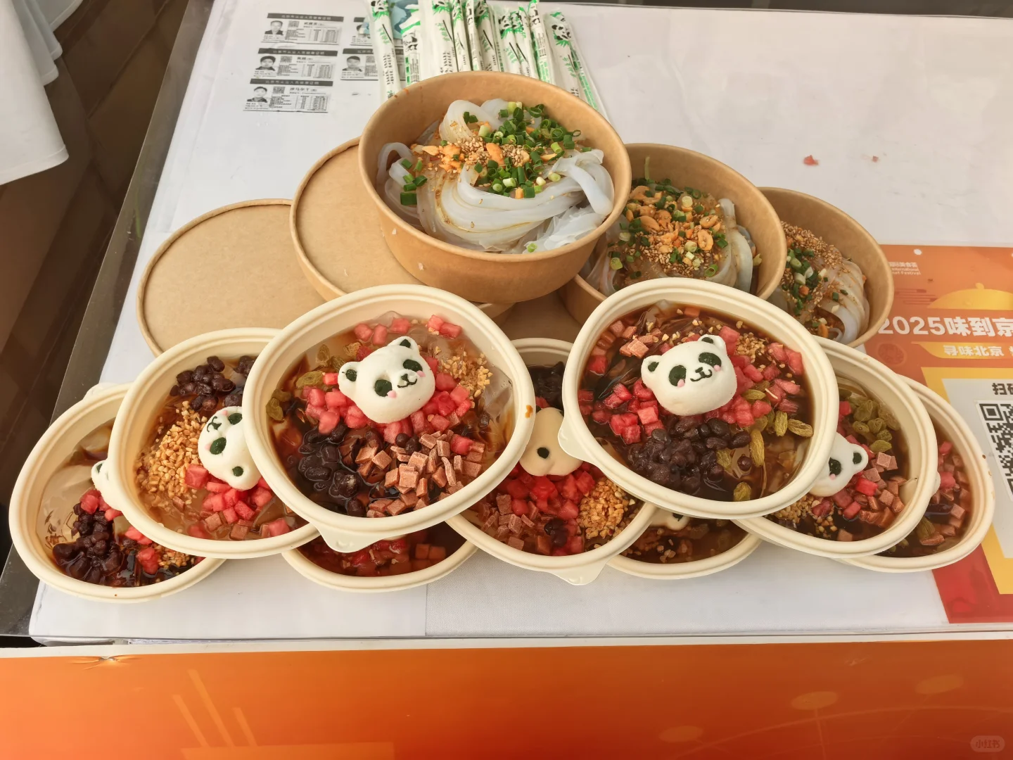 给明天去北展“味到京城美食节”馋猫的建议