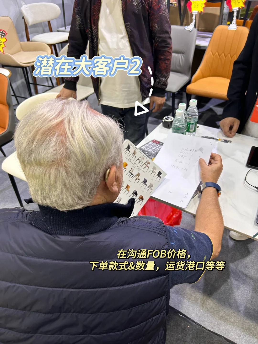 广交会CIFF家具展英翻