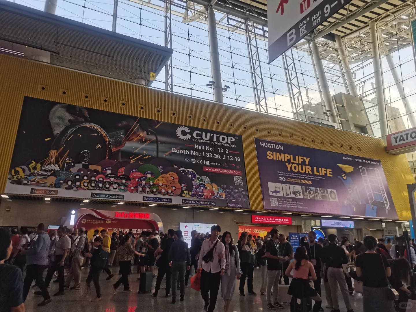 广交会展会盛况