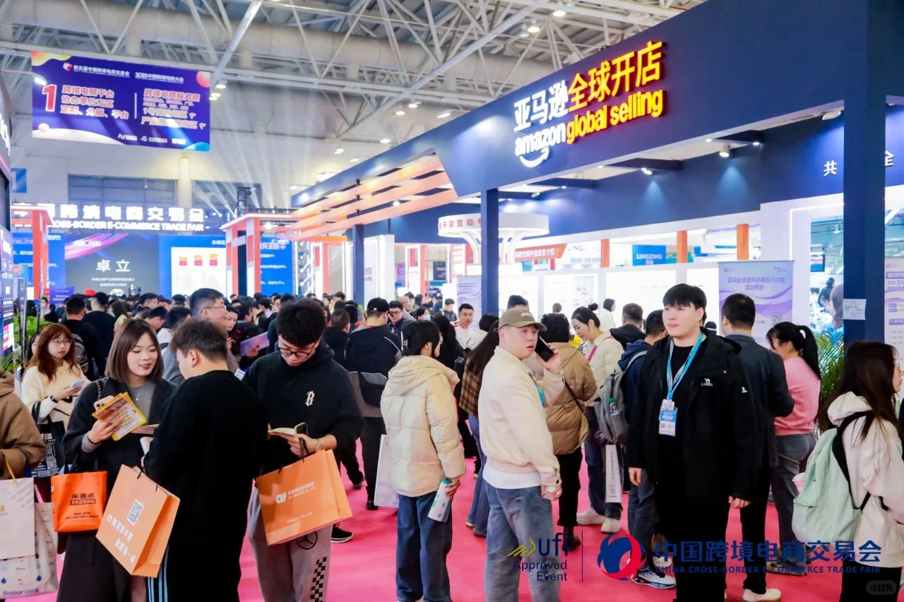 2026年福州跨境电商展展位定展入口
