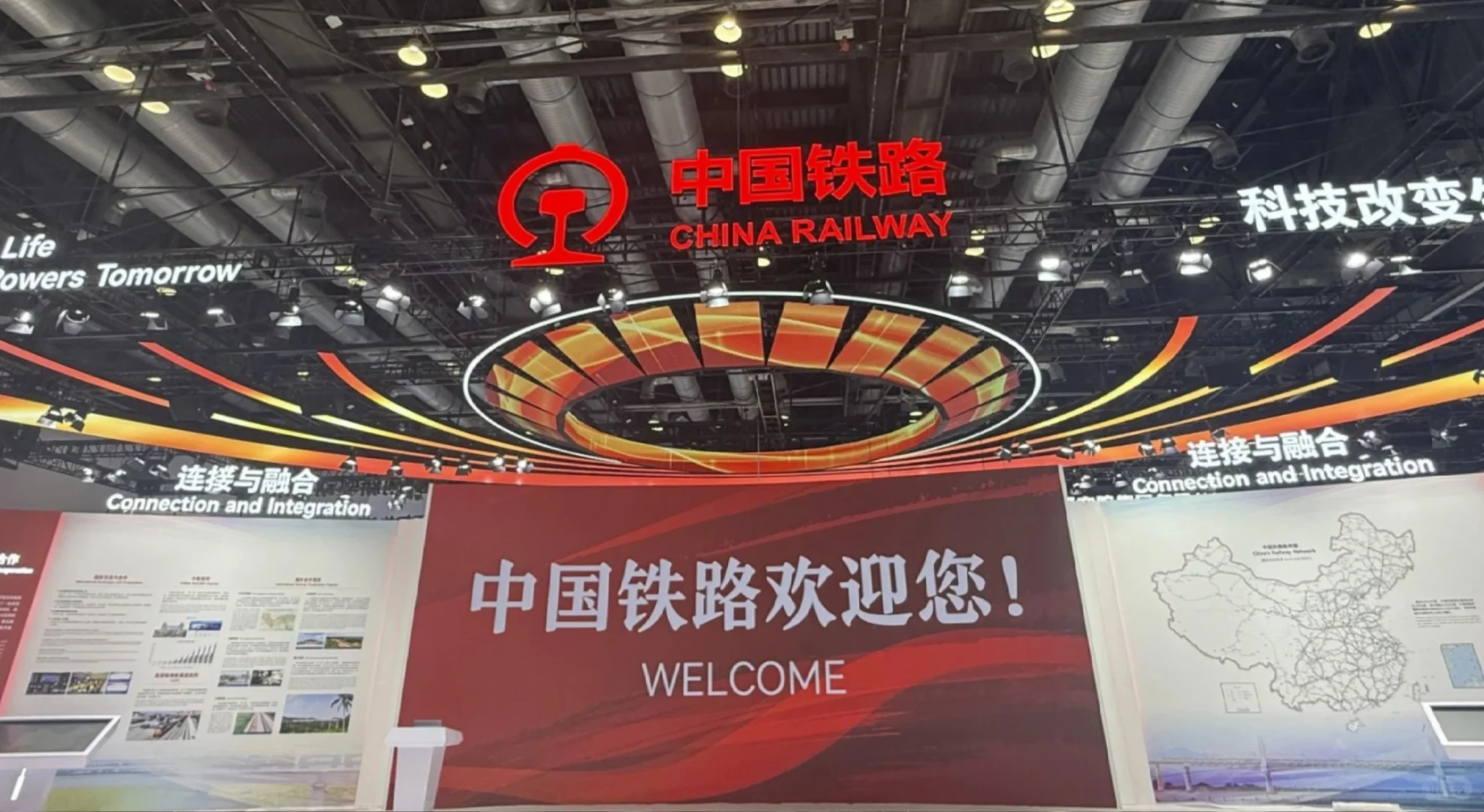 驶向未来铁路新纪元?
