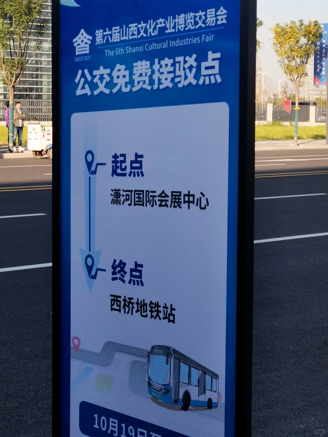 2023年山西文化产业博览交易会|文博会攻略