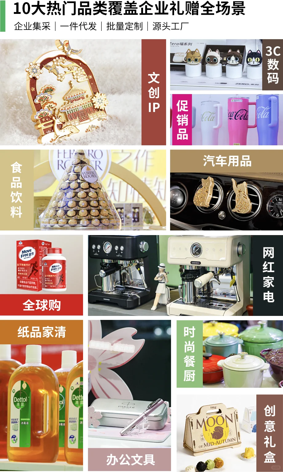 7月17日-19日,2025GH上海礼博会来啦！