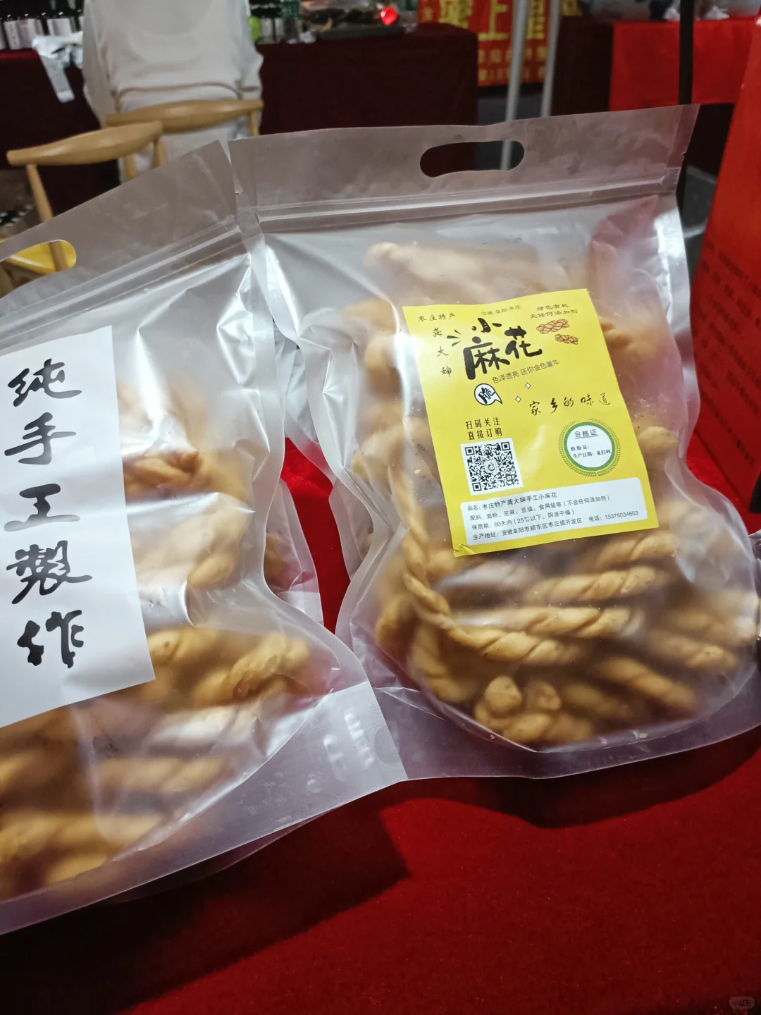 宋街探店 | 邂逅阜阳名优农产品展销会