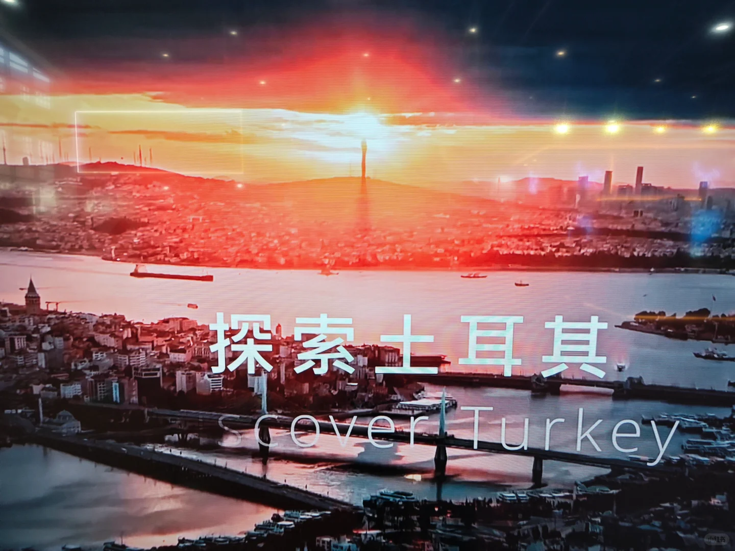2025年中国出境游交易会