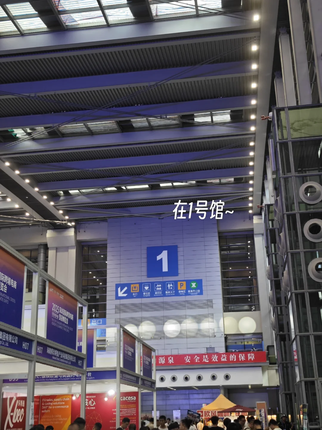 深圳兼职体验（37）| 展会举牌子