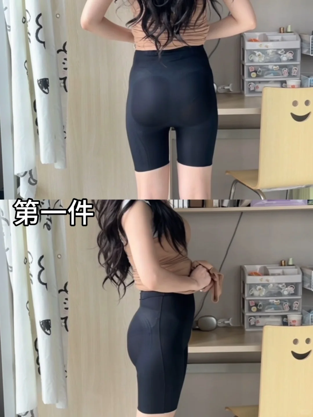 真正的练臀受害者出现了，一穿skims老实了..