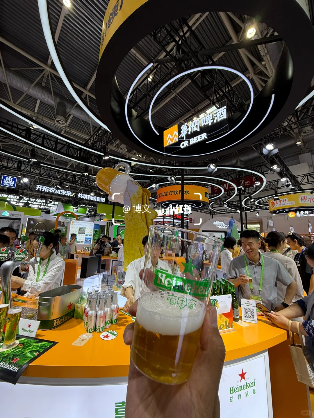 第三届中国国际展览馆链博会｜保姆级攻略‼️