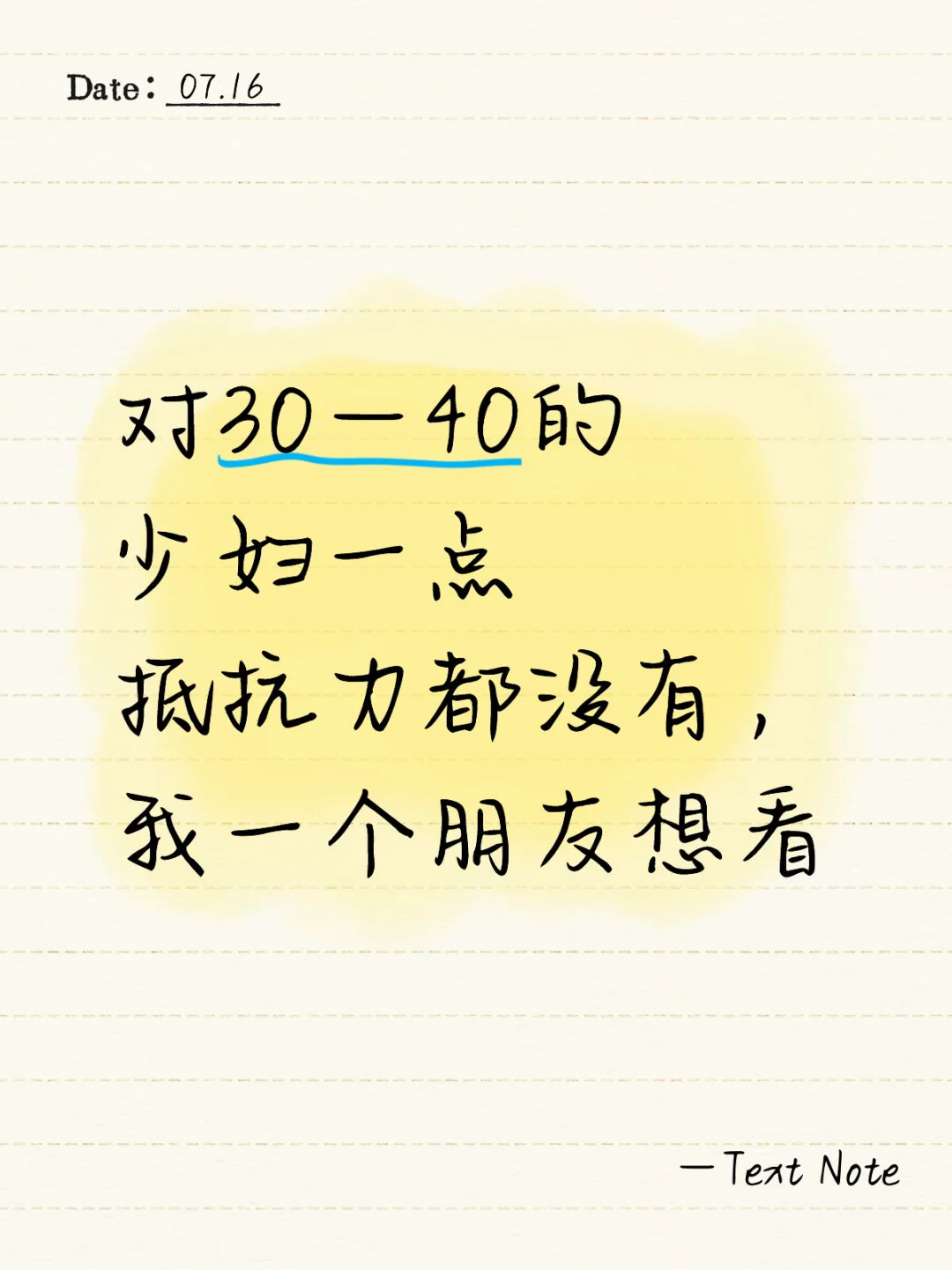 我一个朋友想看少妇