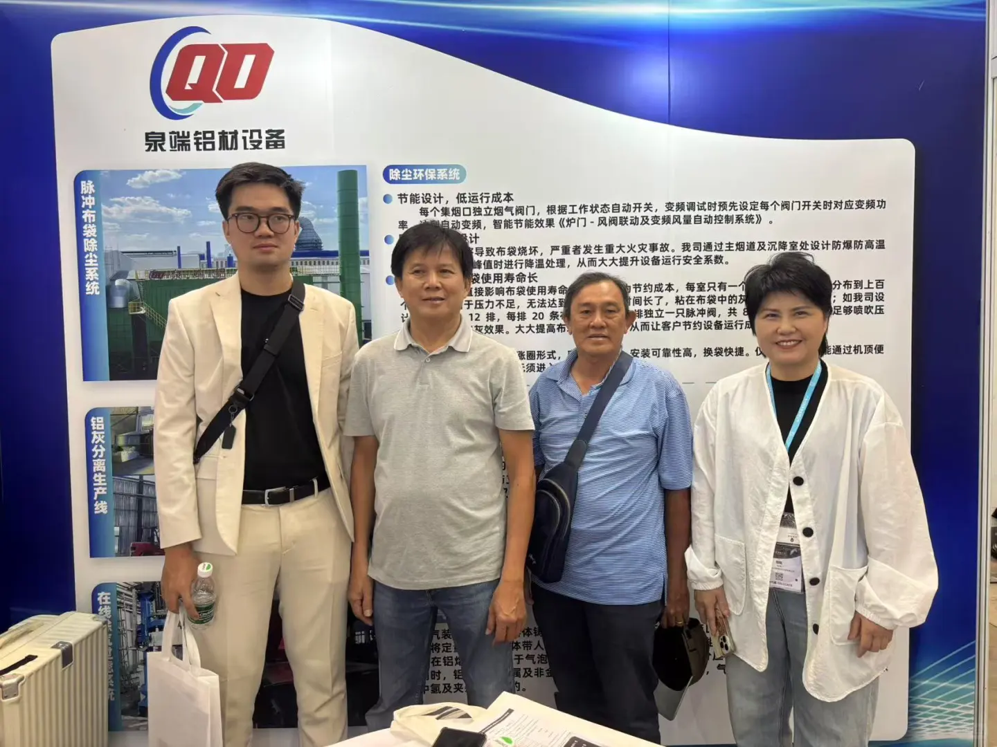 AICE 2025铝业大会暨铝产业博览会