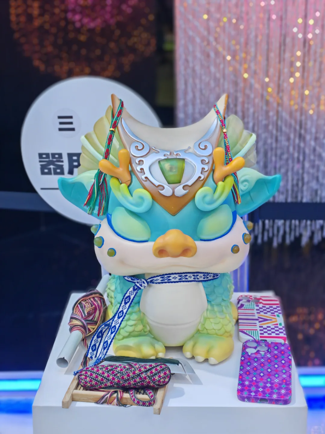 第21届文化产业博览交易会