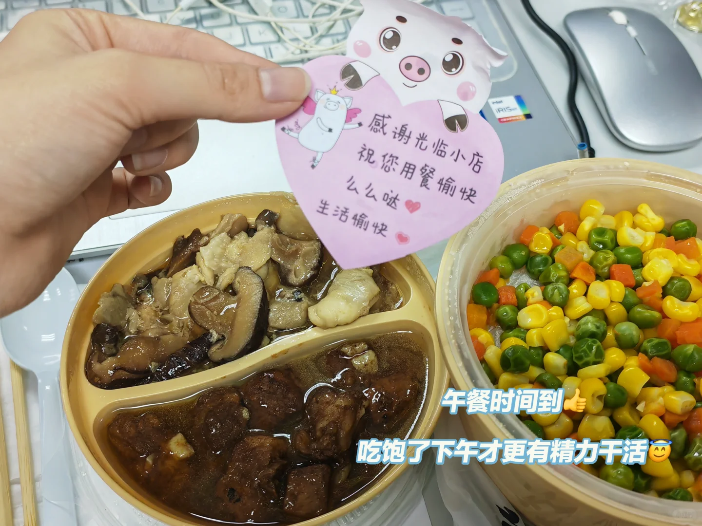 ?重生之我在广交会摸鱼……