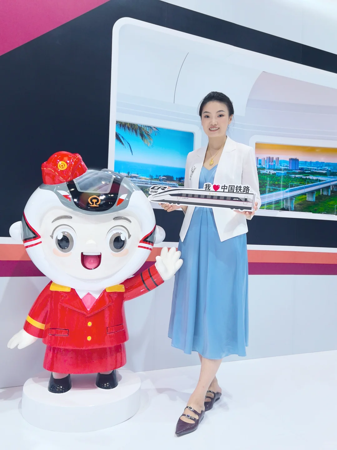 世界高铁大会**国际铁路装备展