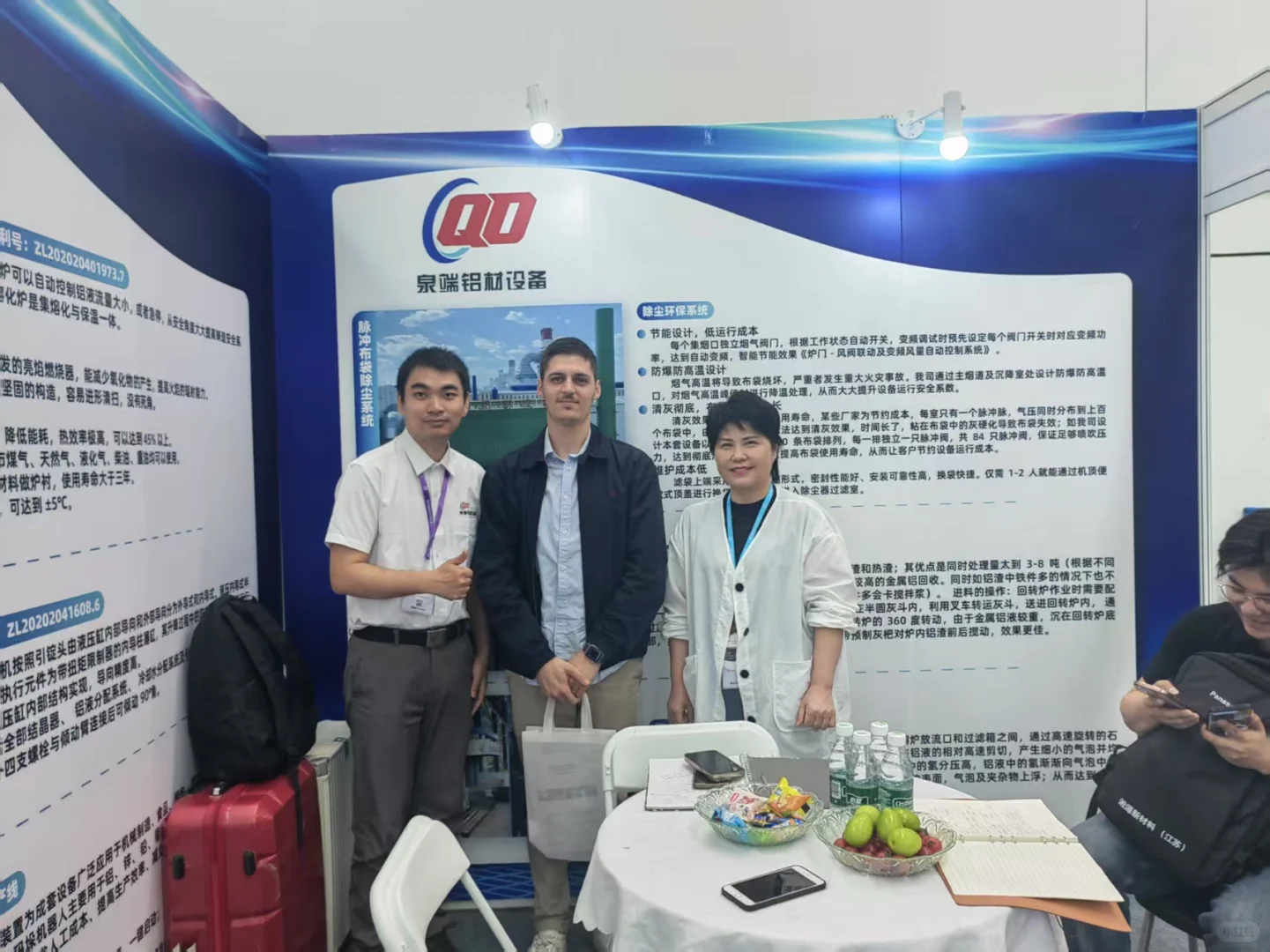 AICE 2025铝业大会暨铝产业博览会