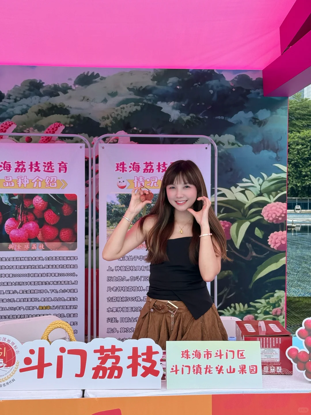 今天来海心沙参加 6·6 给“荔”节