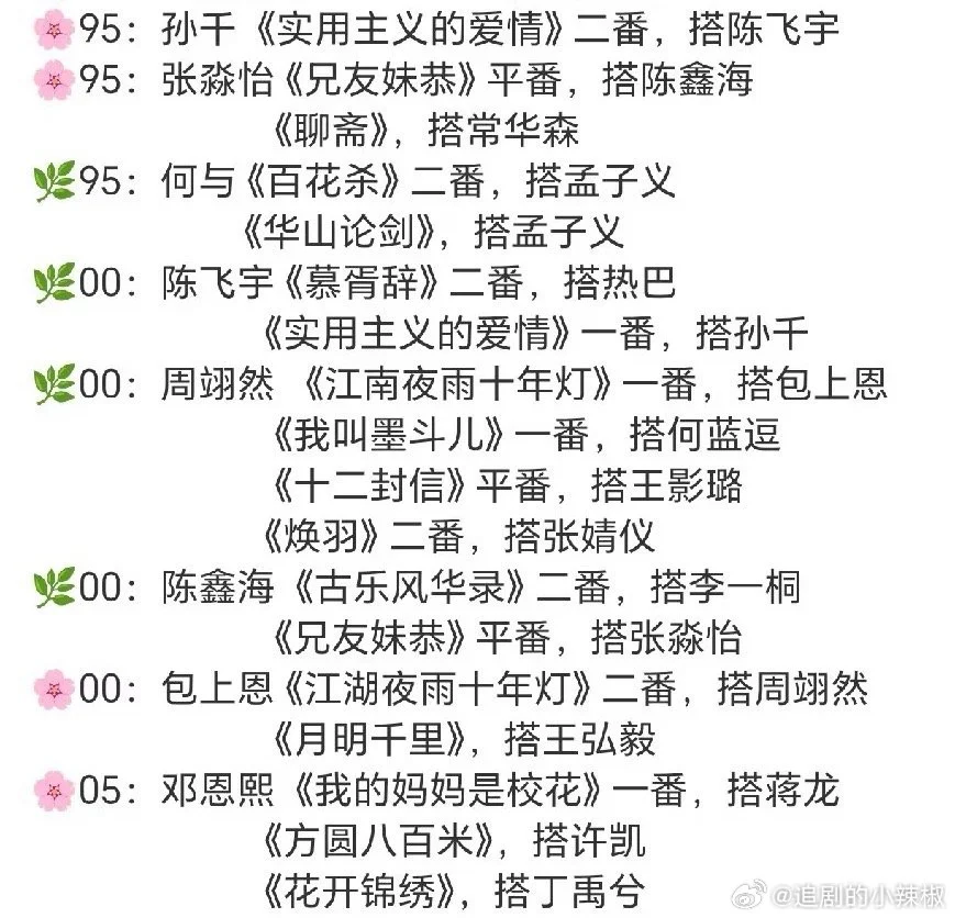 AUV腾讯这个大方?最壕分饼大会来了!
