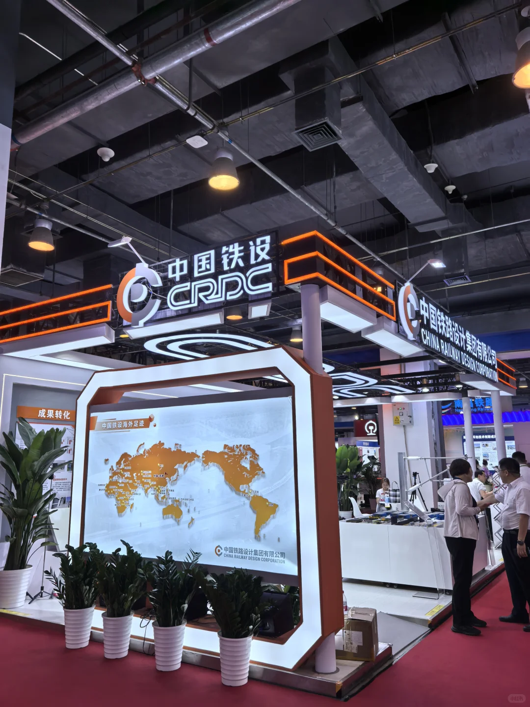 世界高铁大会**国际铁路装备展