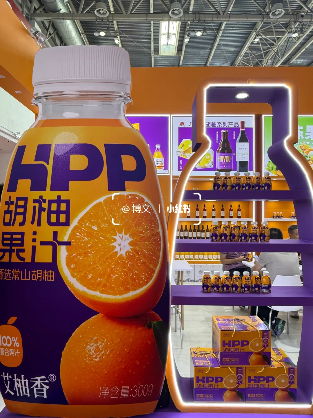第三届中国国际展览馆链博会｜保姆级攻略‼️