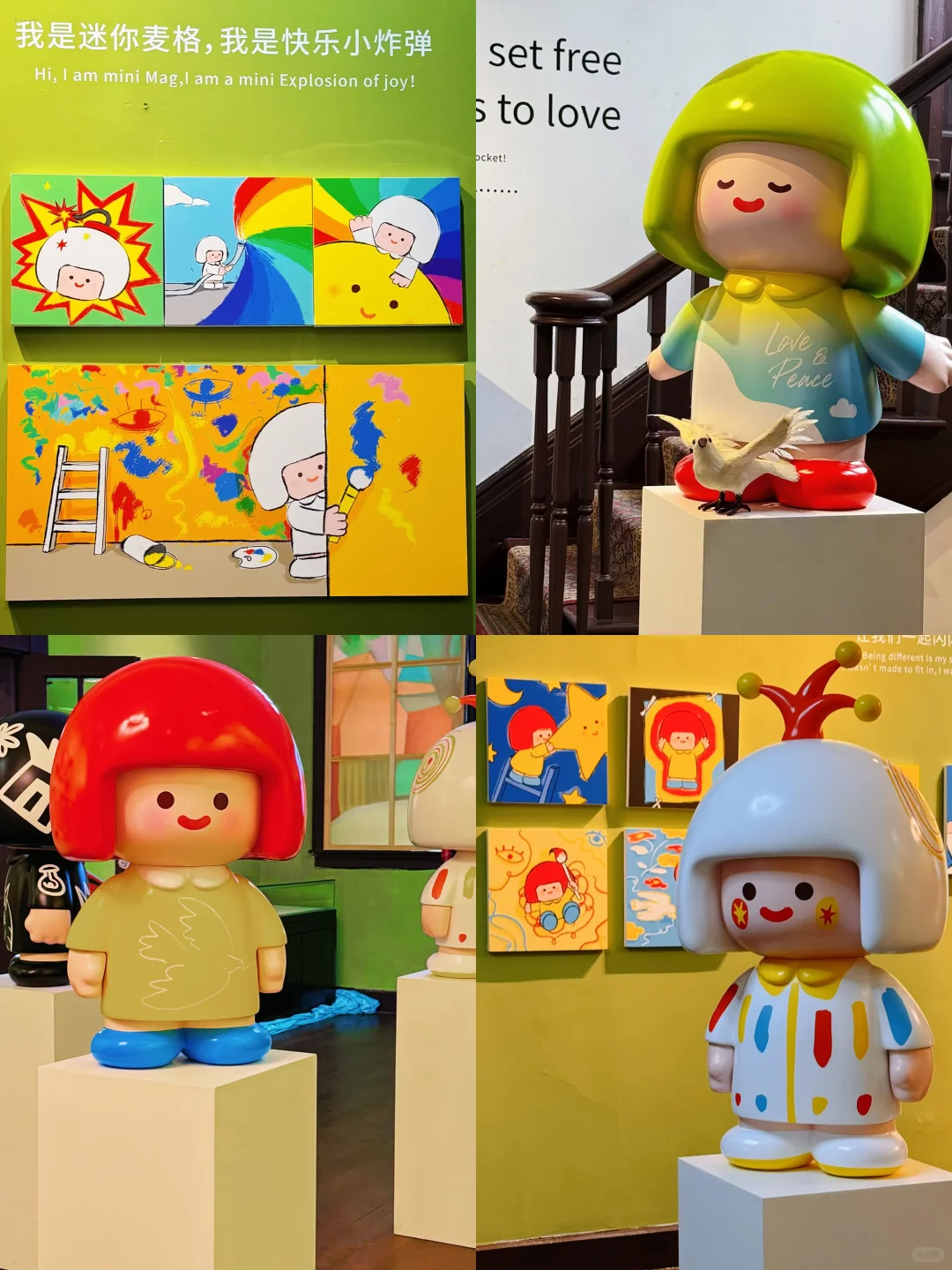 在上海）7️⃣月多巴胺新展❕5️⃣展连看?附攻略