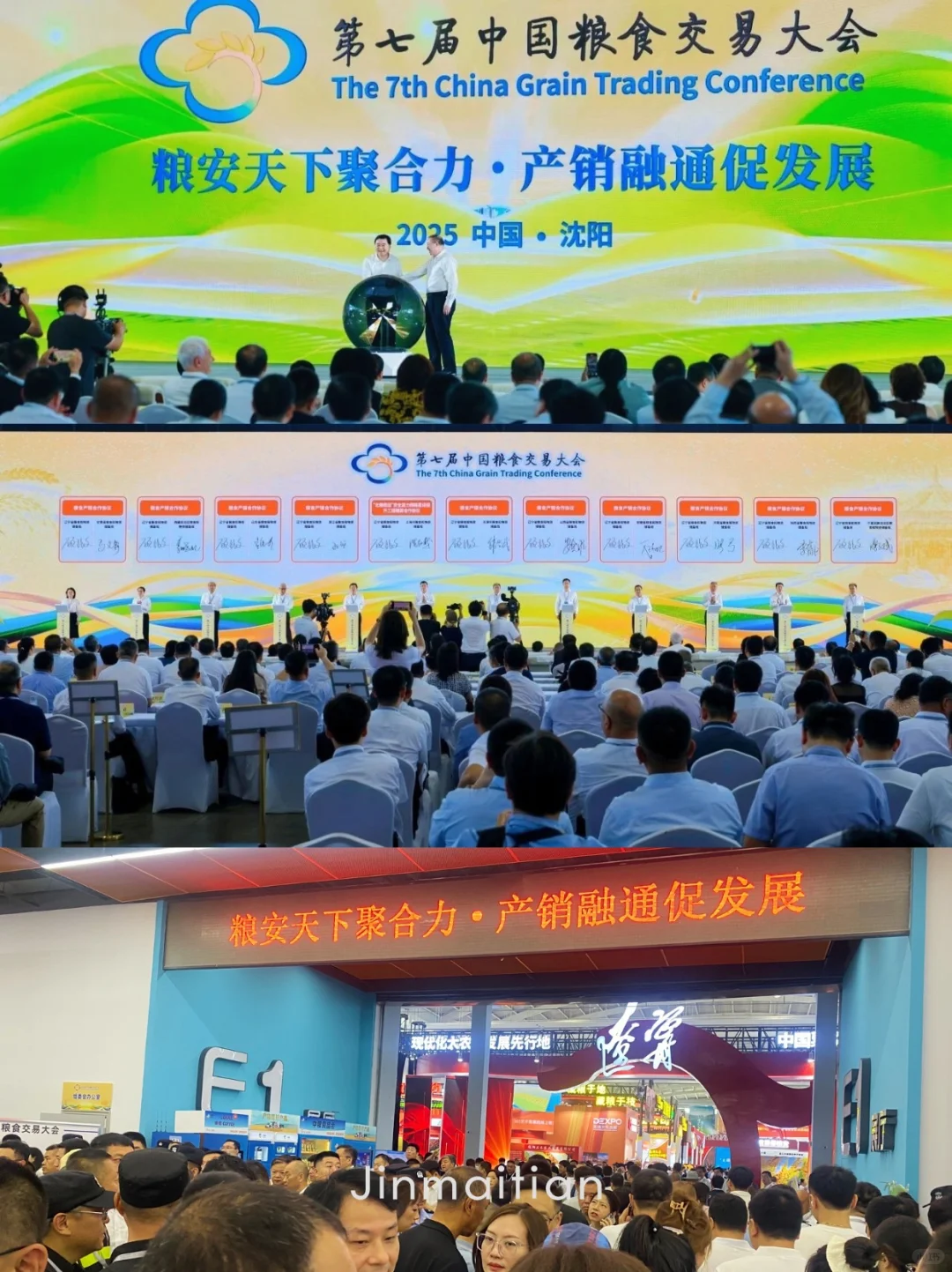 农场日记 | 出息了姐妹们 今天咱也见大世面