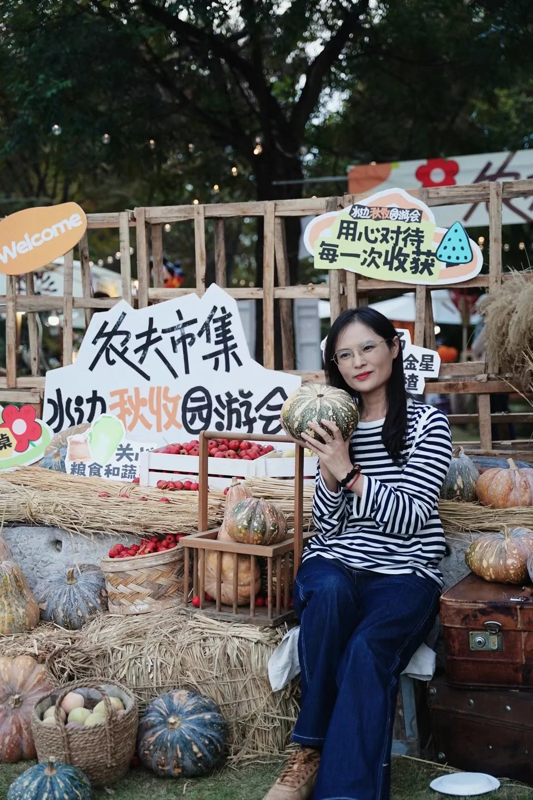 秋日游园会?农夫市集?用心对待每一次收获