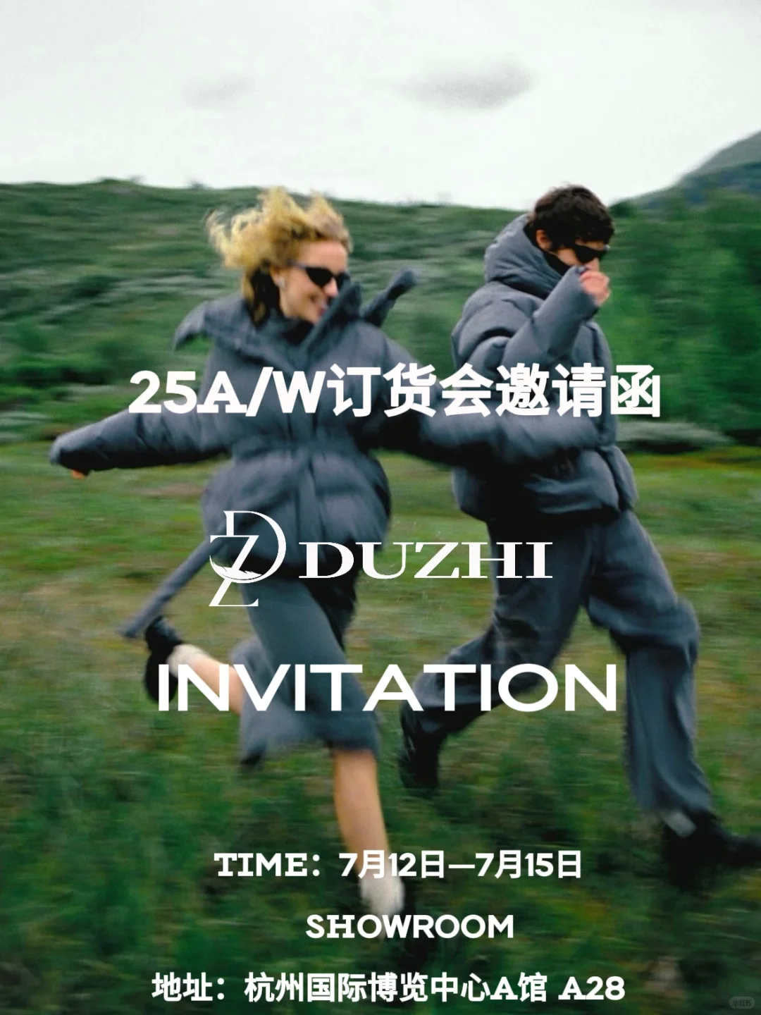 DUZHi独知｜2025AW羽绒服订货会