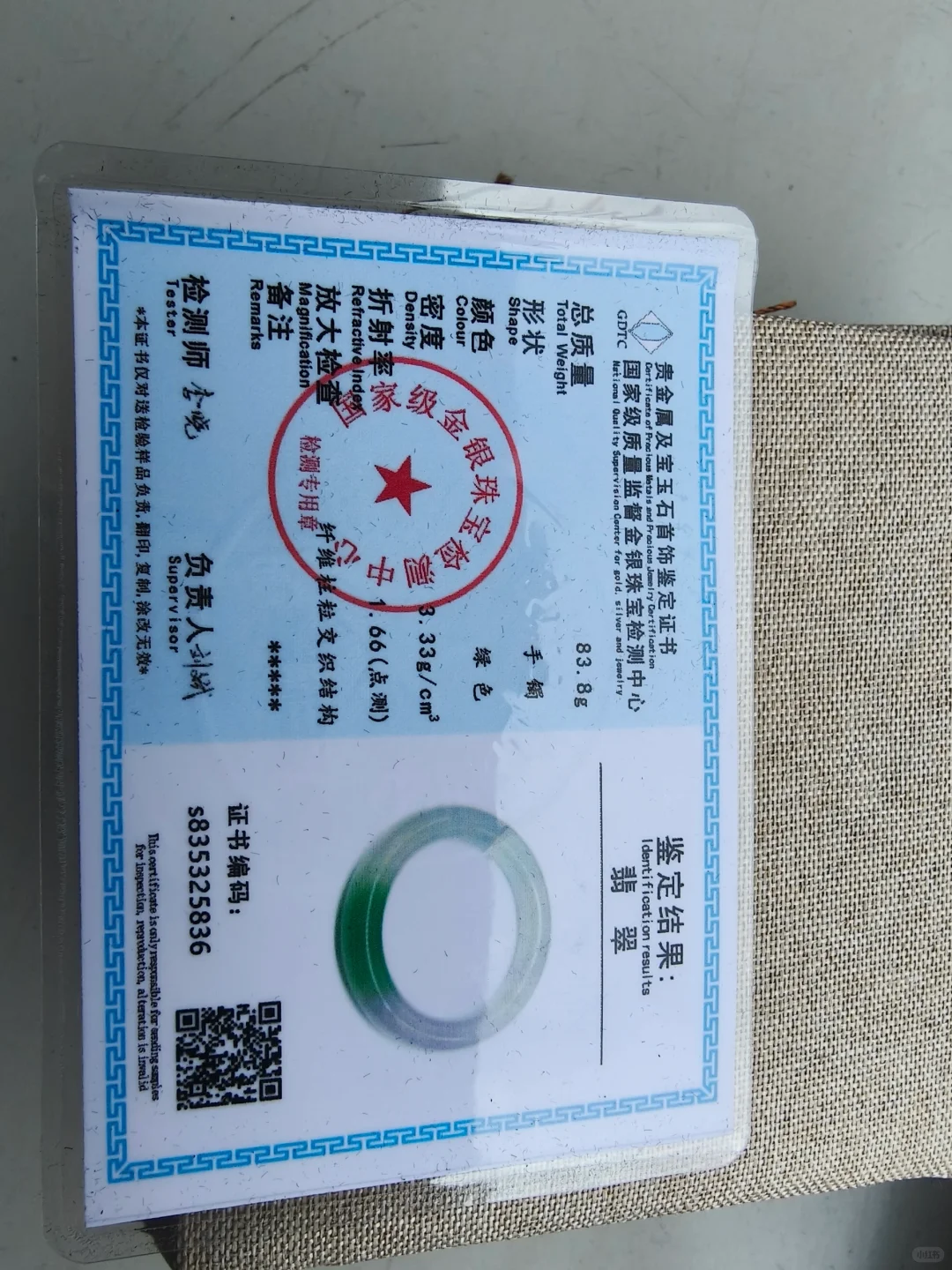 血泪的教训:不要在任何展会上买玉石阿胶