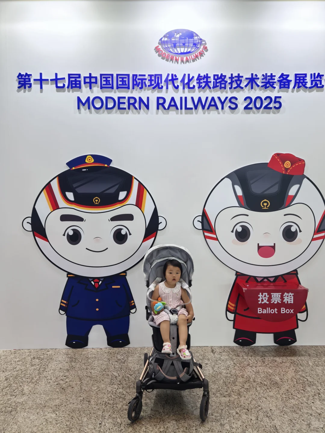 世界高铁大会**国际铁路装备展