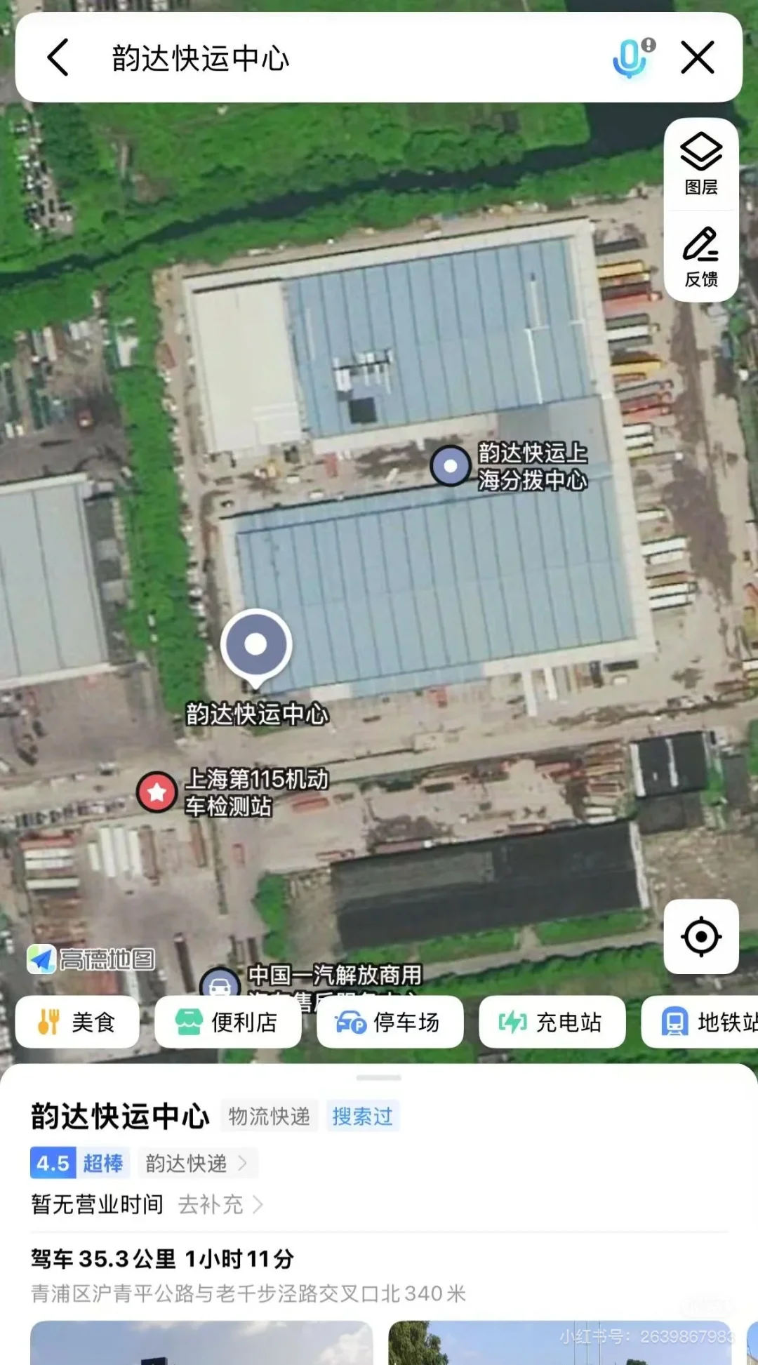 国际会展中心BW 天价物流骗局