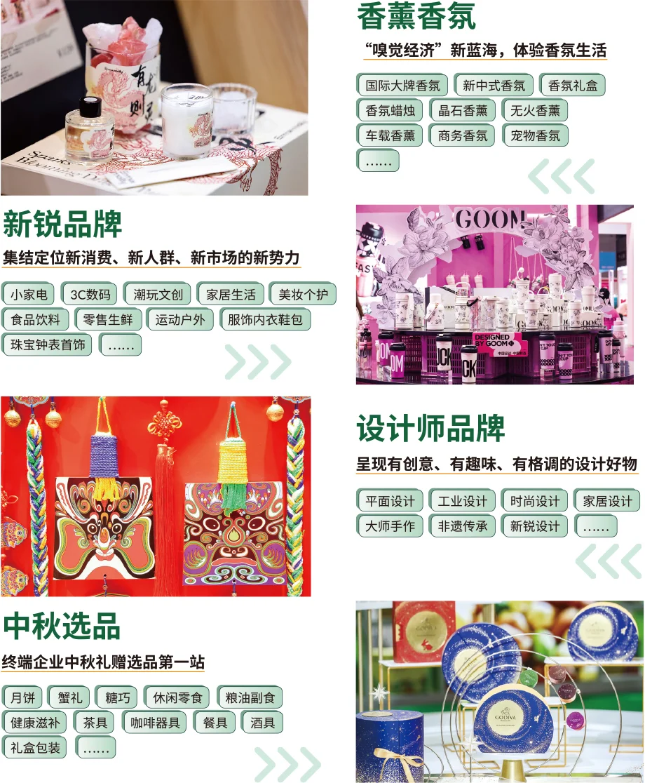 7月17日-19日,2025GH上海礼博会来啦！