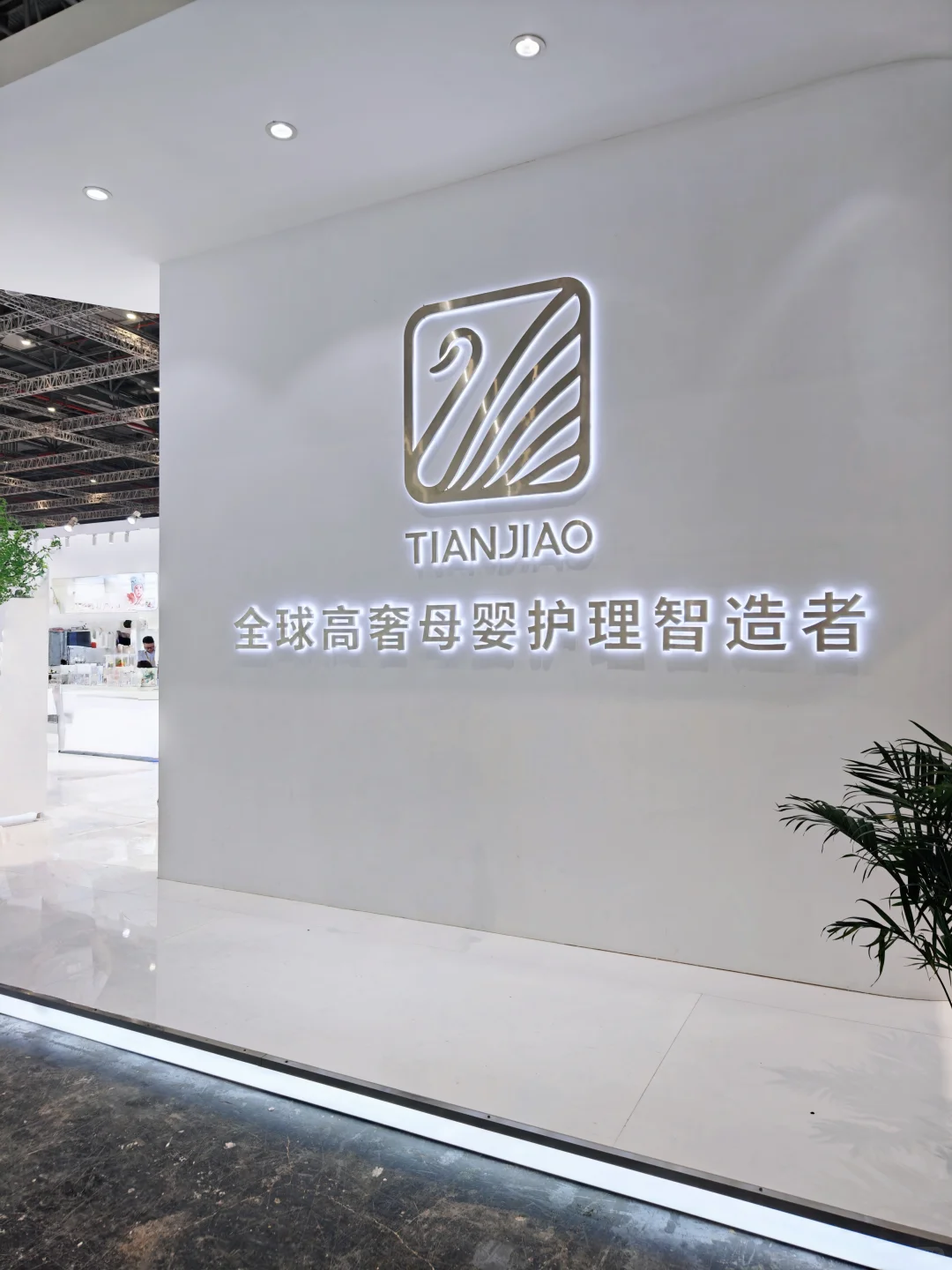 CBME展会看到熊熊在用的宝藏尿不湿！