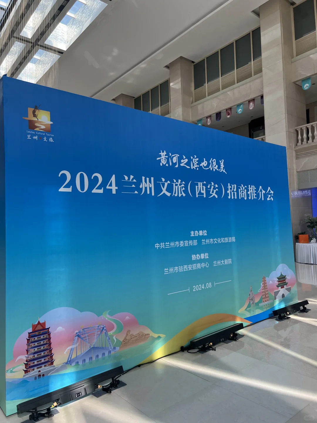 兰州文旅局邀请之西安之旅
