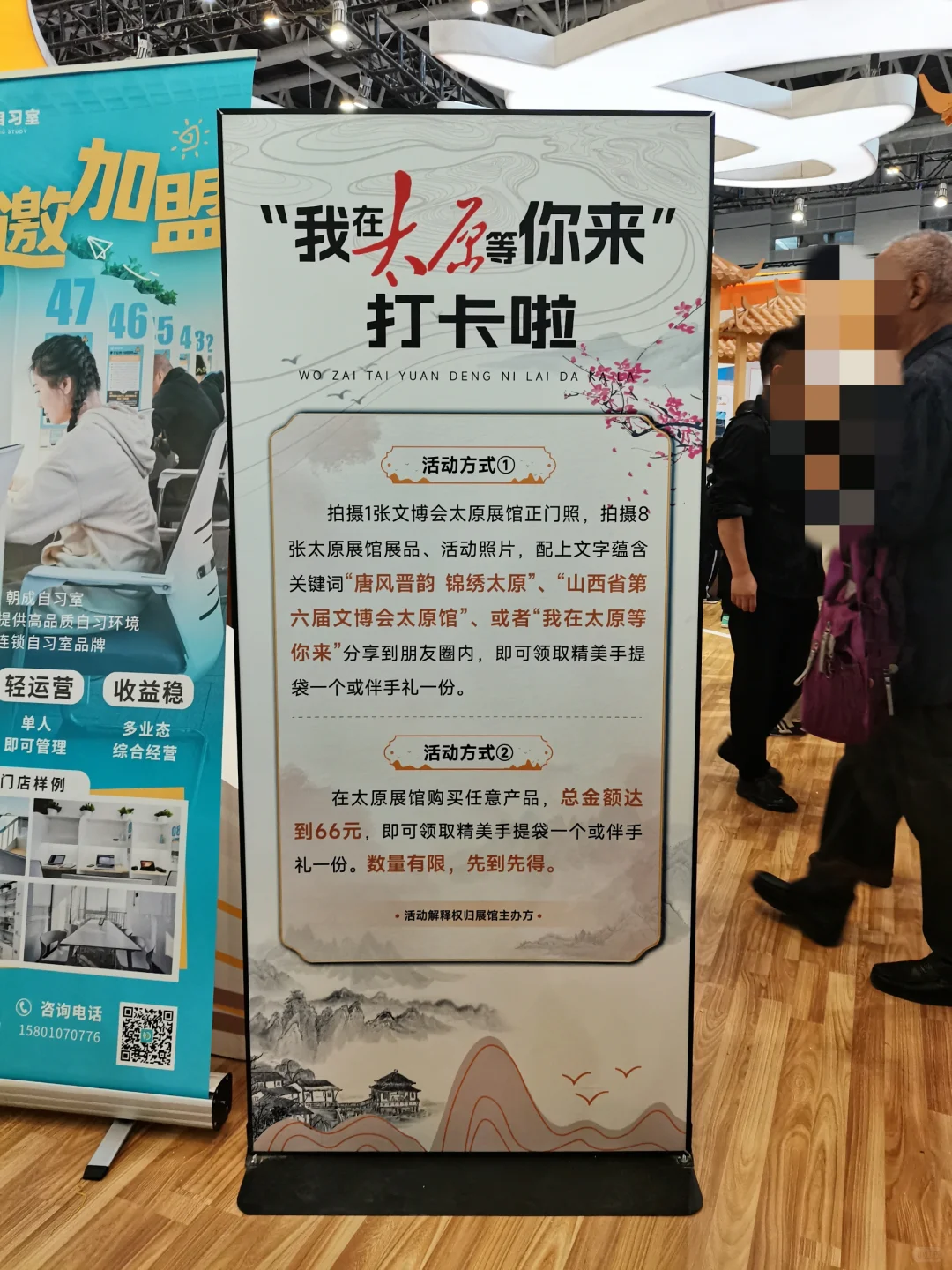 2023年山西文化产业博览交易会|文博会攻略