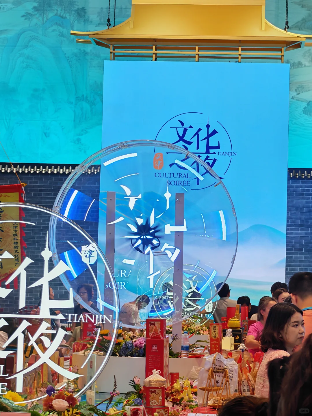 从市民走进达沃斯出来了，就这样吧